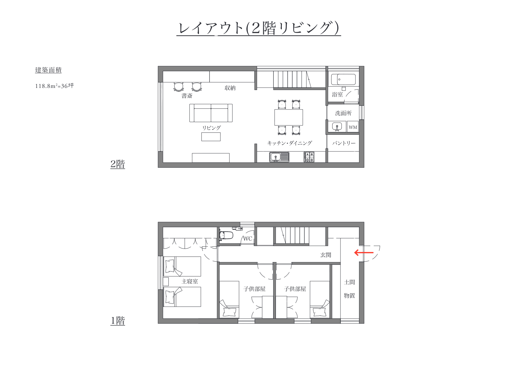 Type A — 2階リビング 間取り